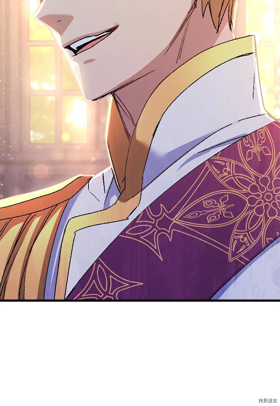 本想拉拢哥哥，男主却上钩了[拷贝漫画]韩漫全集-第37话无删减无遮挡章节图片 