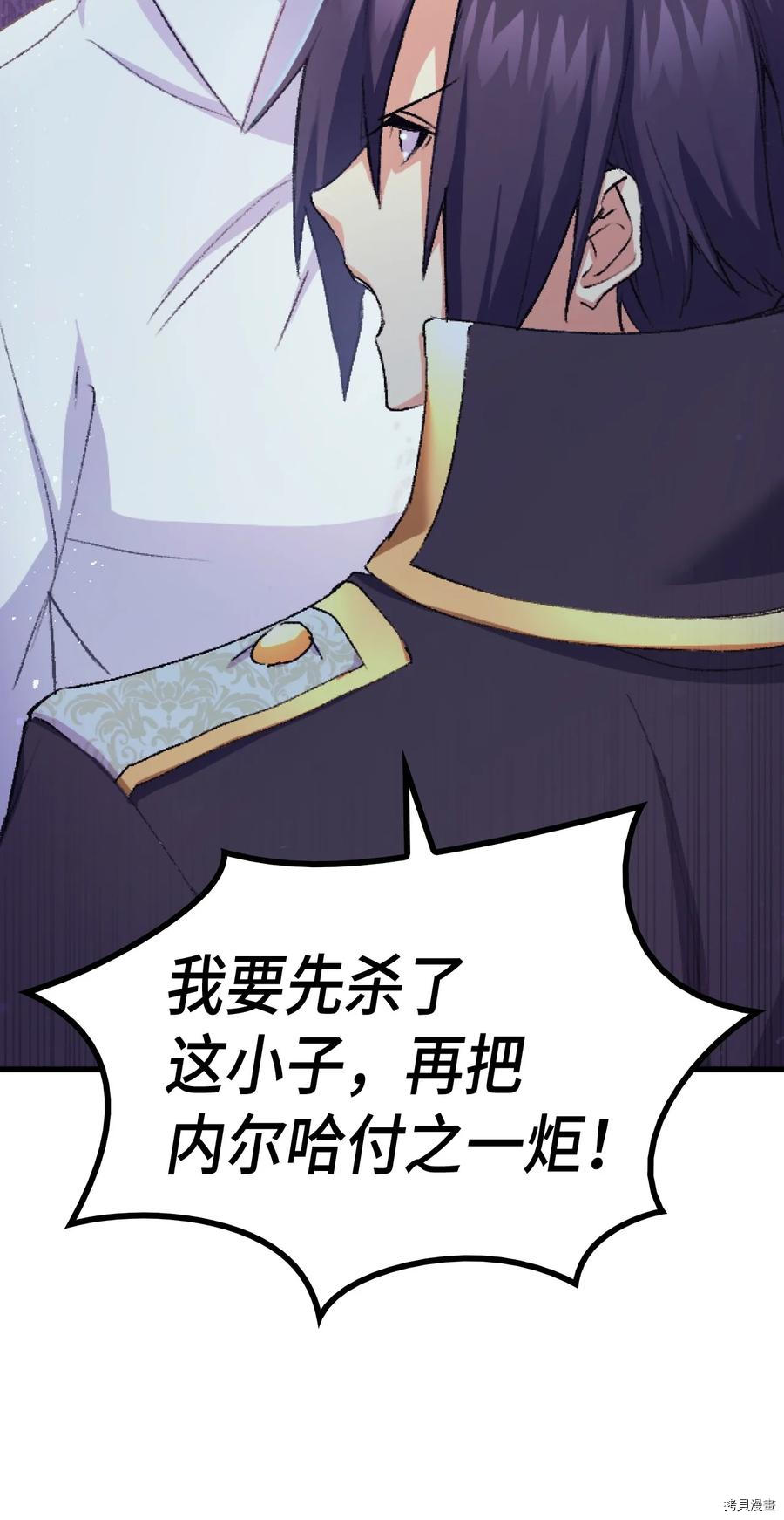 本想拉拢哥哥，男主却上钩了[拷贝漫画]韩漫全集-第39话无删减无遮挡章节图片 