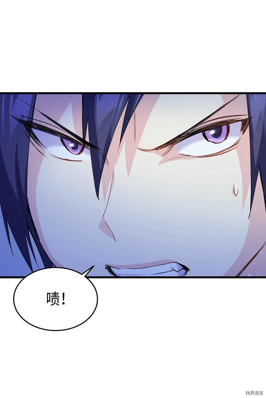 本想拉拢哥哥，男主却上钩了[拷贝漫画]韩漫全集-第39话无删减无遮挡章节图片 