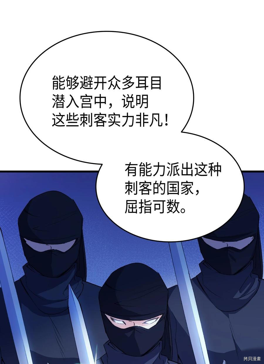 本想拉拢哥哥，男主却上钩了[拷贝漫画]韩漫全集-第39话无删减无遮挡章节图片 