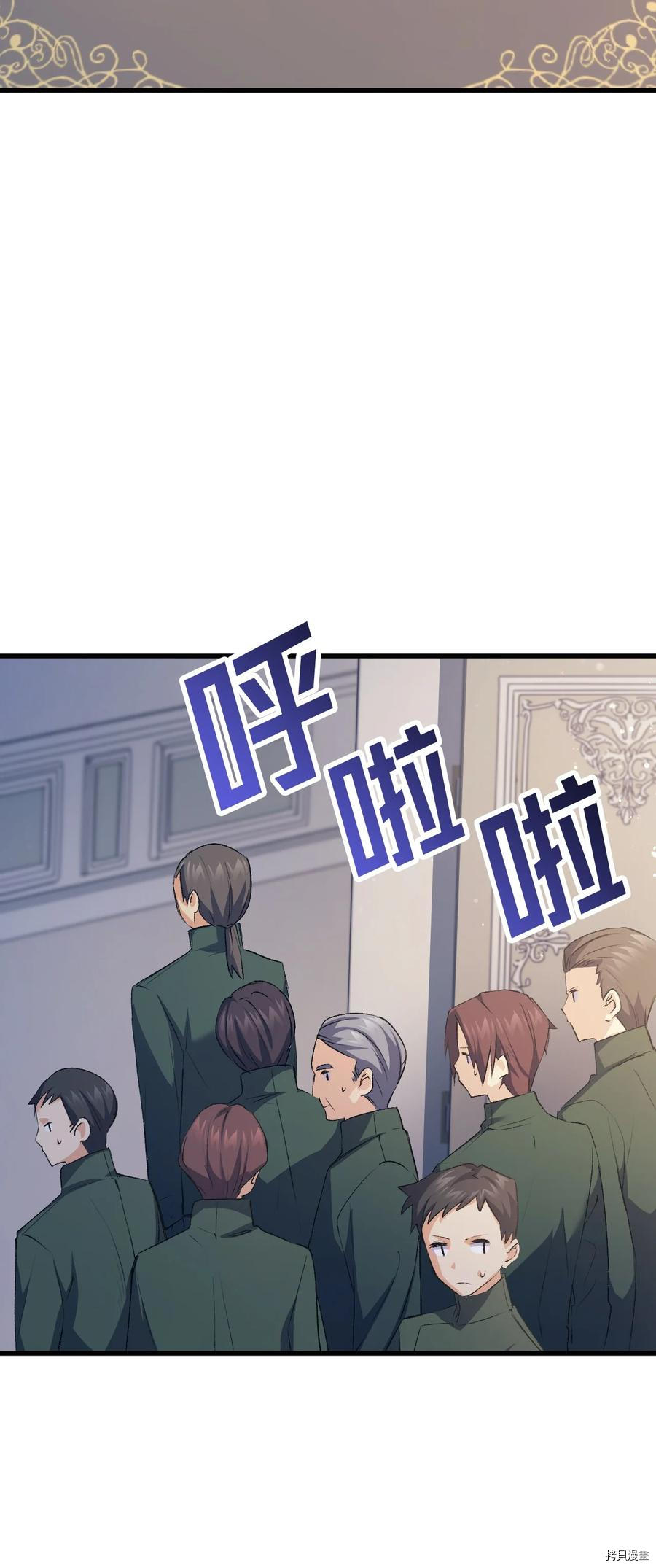 本想拉拢哥哥，男主却上钩了[拷贝漫画]韩漫全集-第39话无删减无遮挡章节图片 