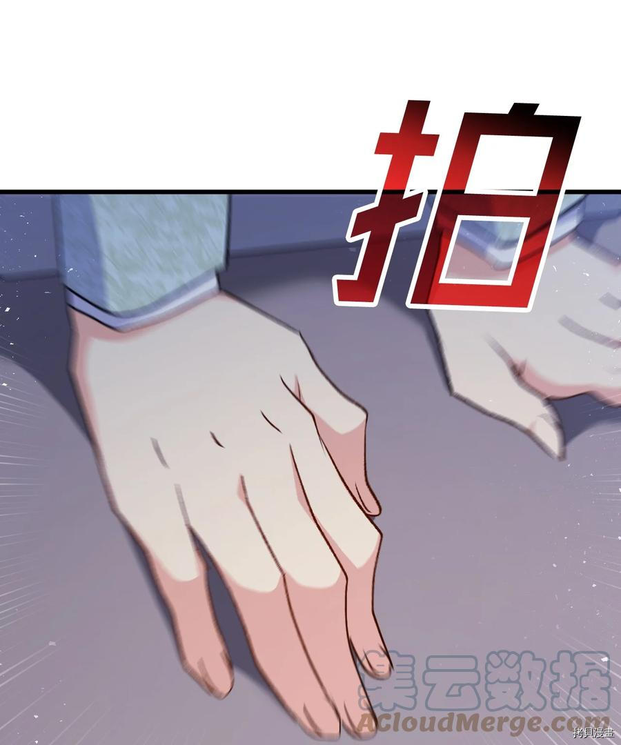 本想拉拢哥哥，男主却上钩了[拷贝漫画]韩漫全集-第39话无删减无遮挡章节图片 