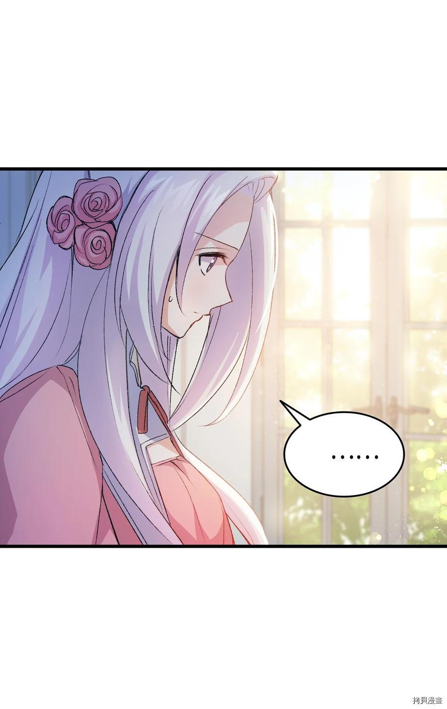 本想拉拢哥哥，男主却上钩了[拷贝漫画]韩漫全集-第39话无删减无遮挡章节图片 