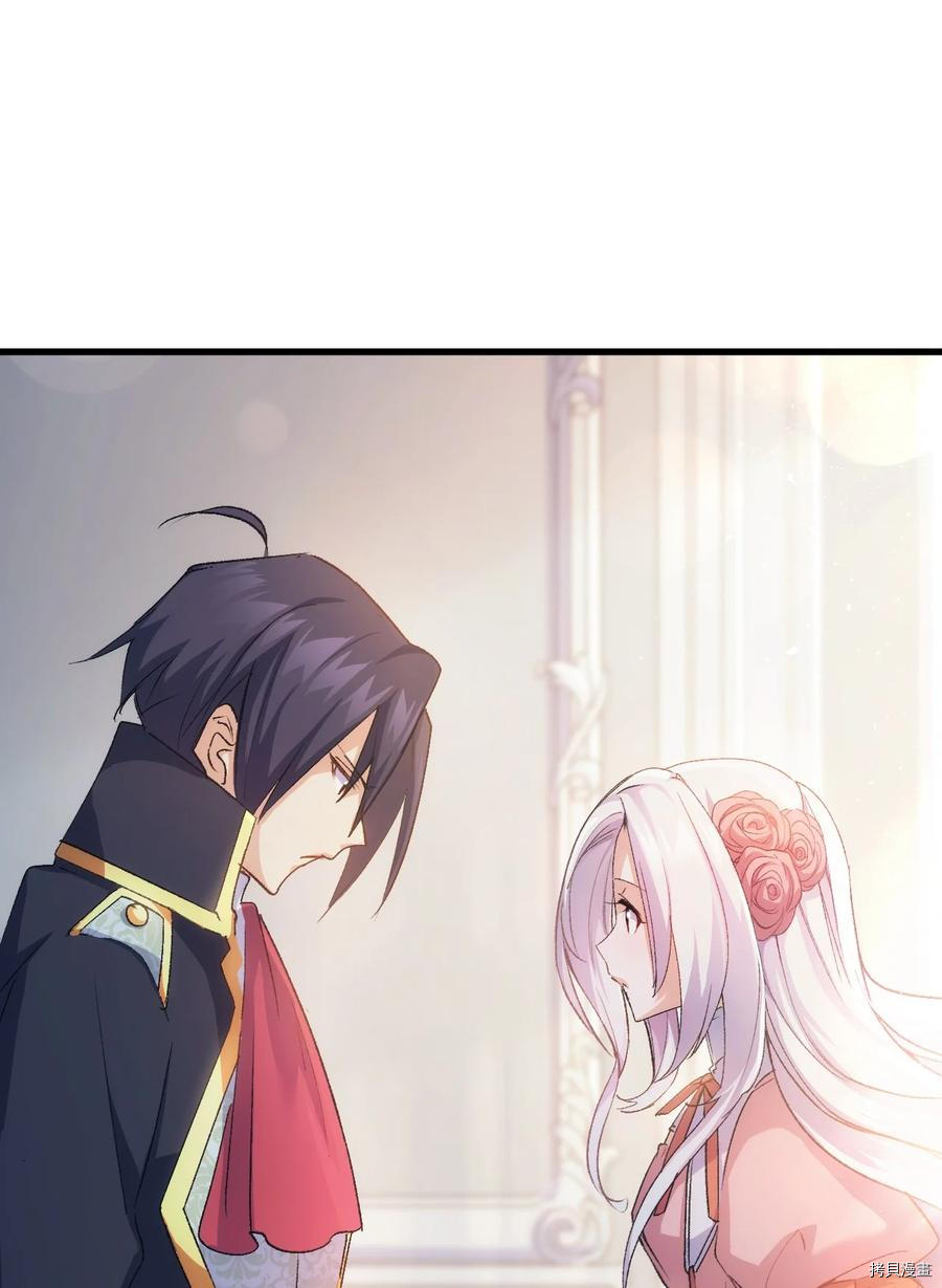 本想拉拢哥哥，男主却上钩了[拷贝漫画]韩漫全集-第39话无删减无遮挡章节图片 