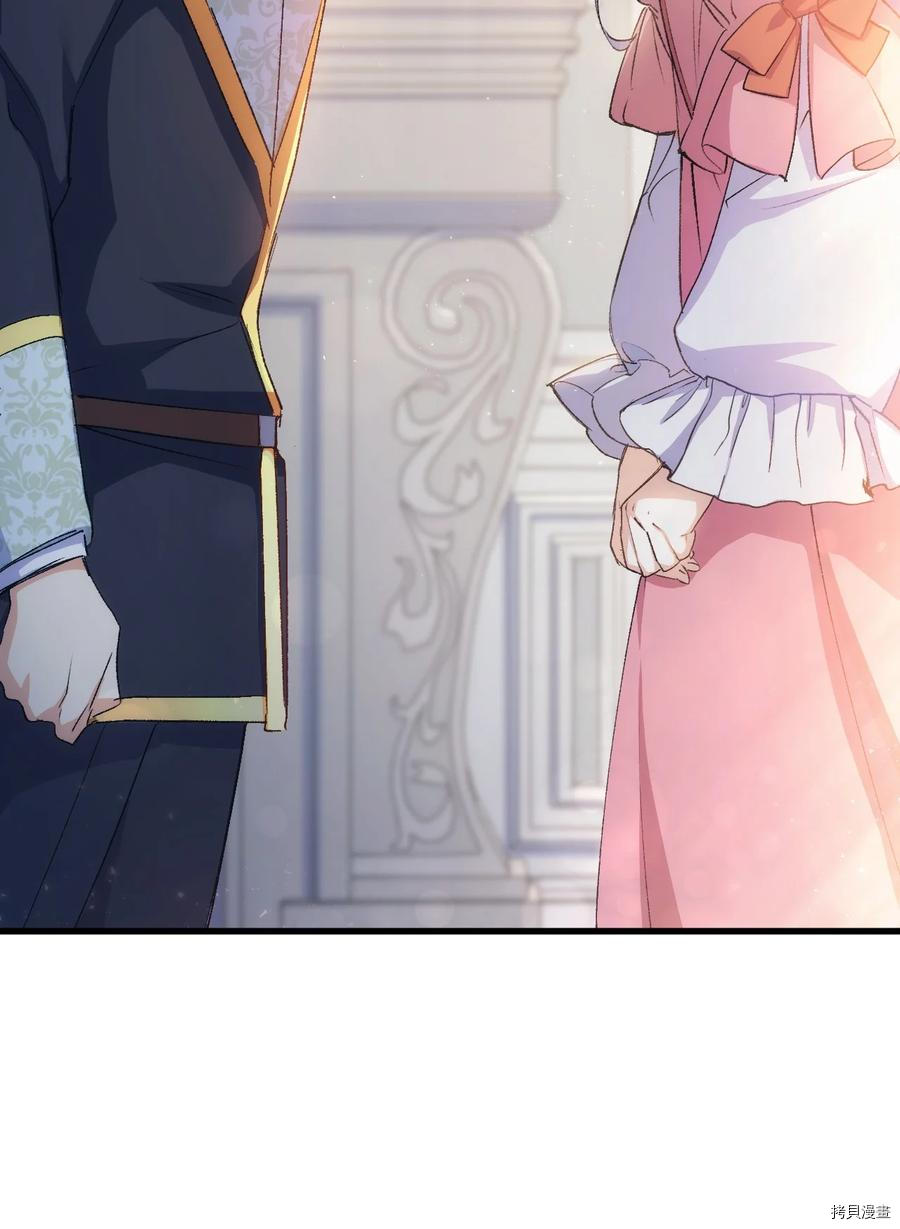 本想拉拢哥哥，男主却上钩了[拷贝漫画]韩漫全集-第39话无删减无遮挡章节图片 