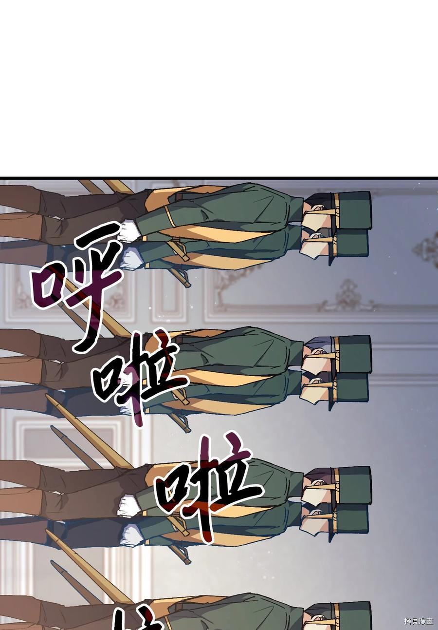 本想拉拢哥哥，男主却上钩了[拷贝漫画]韩漫全集-第40话无删减无遮挡章节图片 