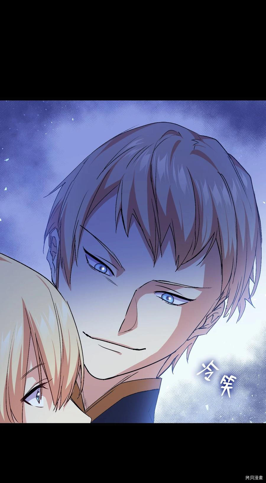 本想拉拢哥哥，男主却上钩了[拷贝漫画]韩漫全集-第40话无删减无遮挡章节图片 