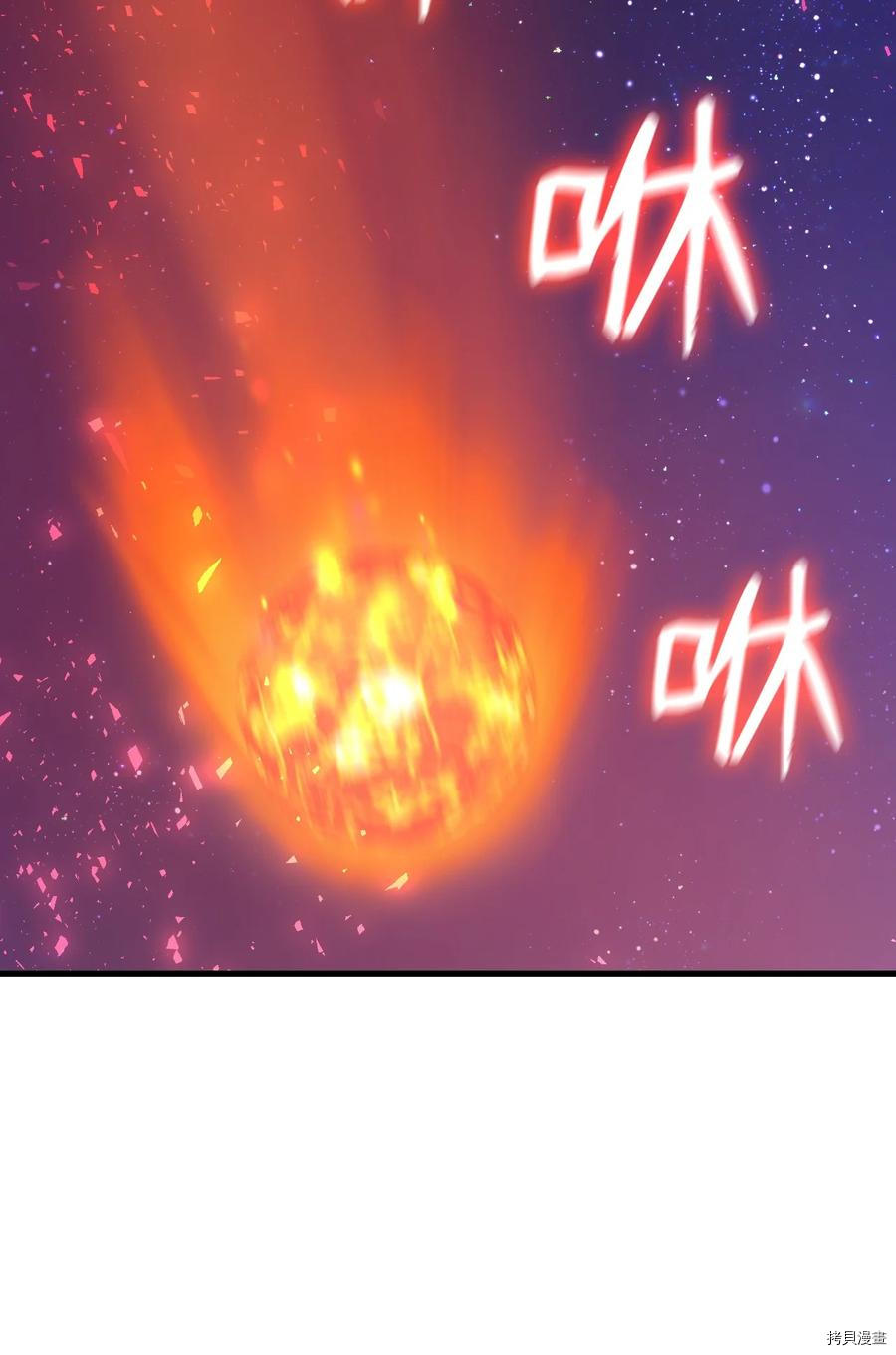 本想拉拢哥哥，男主却上钩了[拷贝漫画]韩漫全集-第40话无删减无遮挡章节图片 