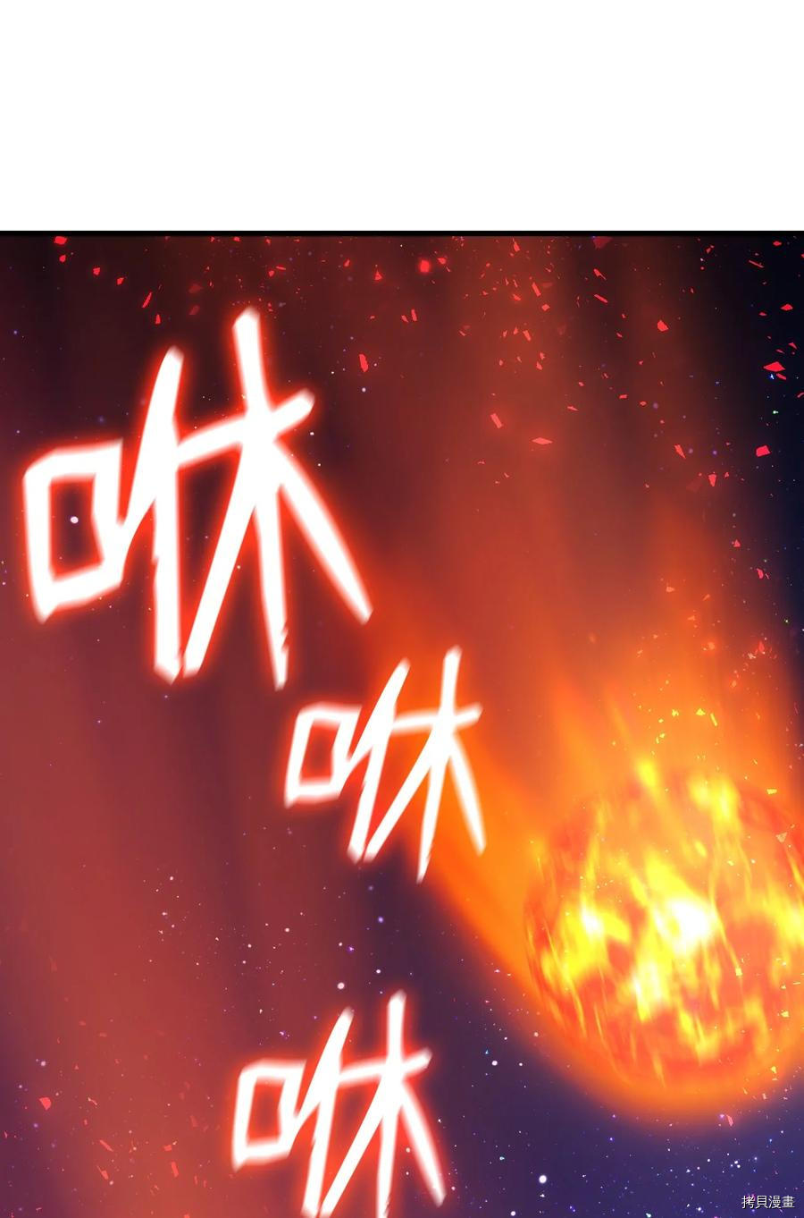 本想拉拢哥哥，男主却上钩了[拷贝漫画]韩漫全集-第40话无删减无遮挡章节图片 