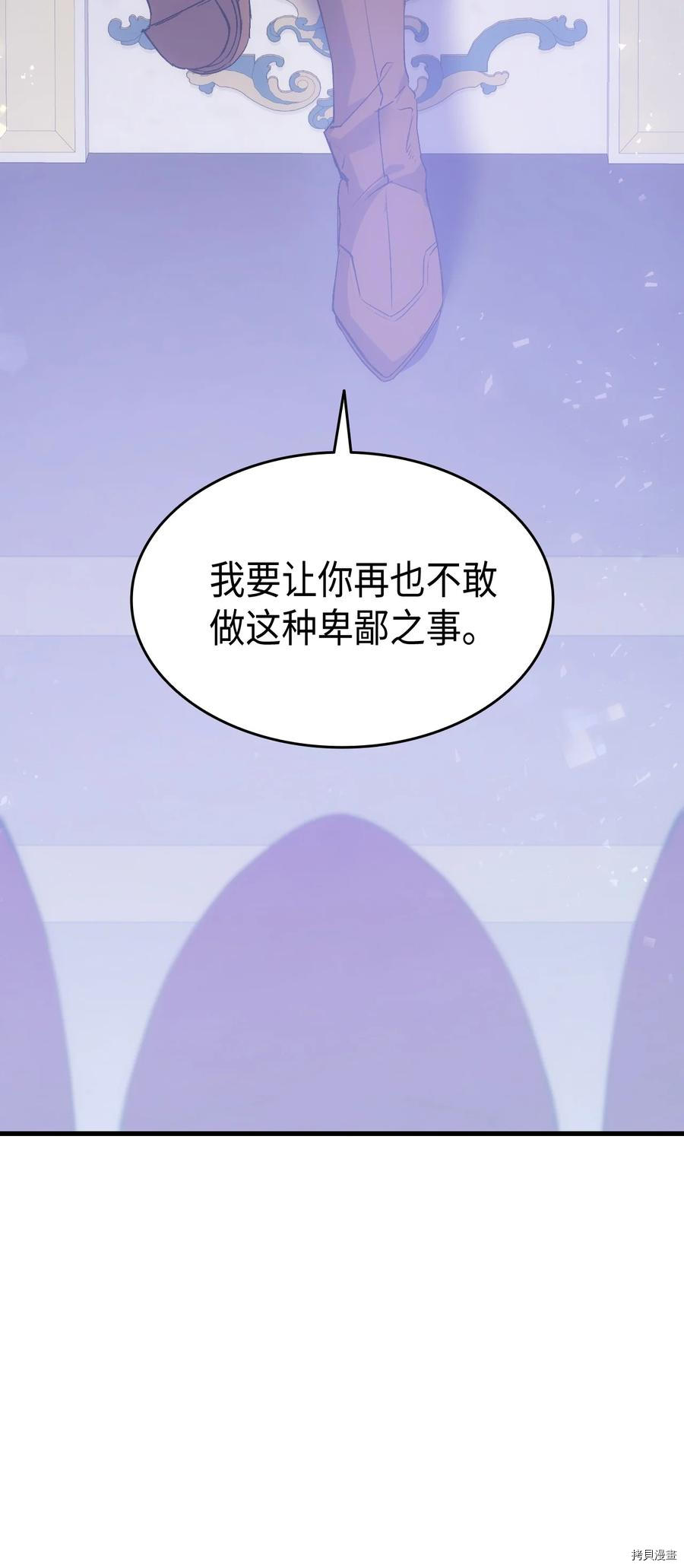 本想拉拢哥哥，男主却上钩了[拷贝漫画]韩漫全集-第40话无删减无遮挡章节图片 