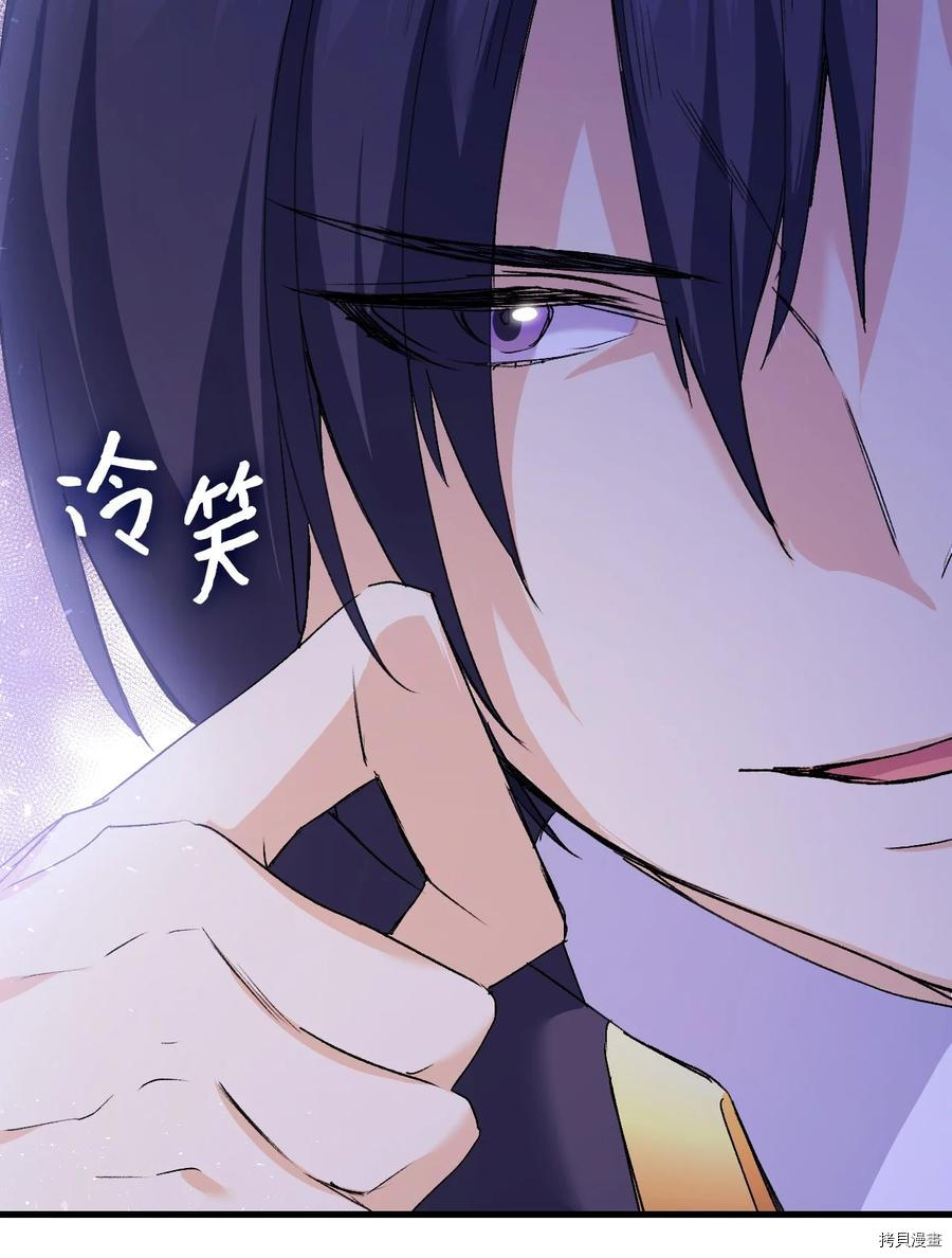 本想拉拢哥哥，男主却上钩了[拷贝漫画]韩漫全集-第40话无删减无遮挡章节图片 