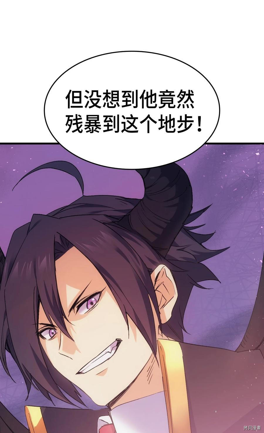 本想拉拢哥哥，男主却上钩了[拷贝漫画]韩漫全集-第40话无删减无遮挡章节图片 