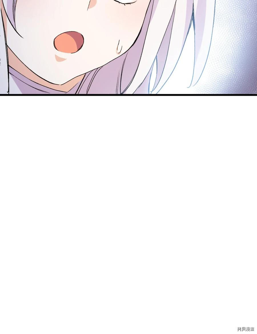 本想拉拢哥哥，男主却上钩了[拷贝漫画]韩漫全集-第41话无删减无遮挡章节图片 