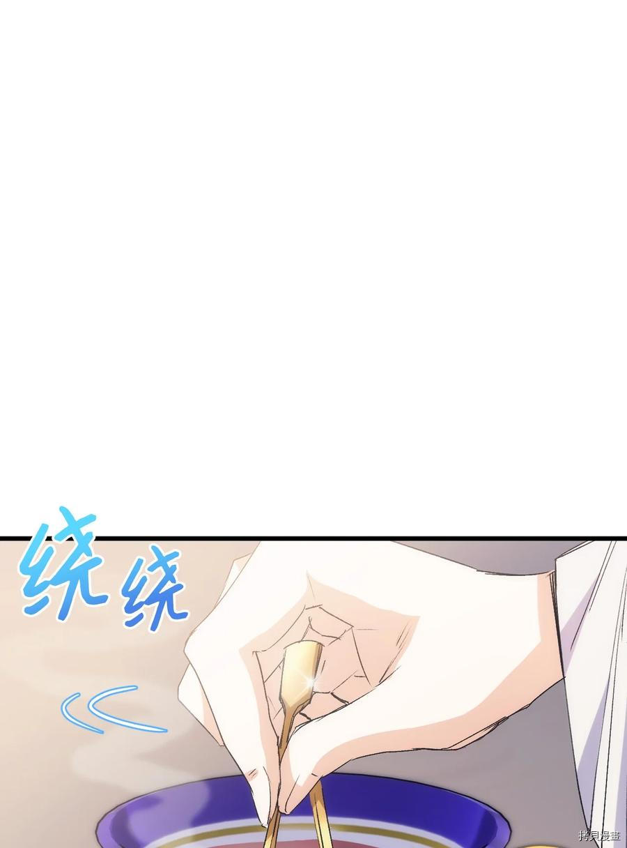 本想拉拢哥哥，男主却上钩了[拷贝漫画]韩漫全集-第41话无删减无遮挡章节图片 