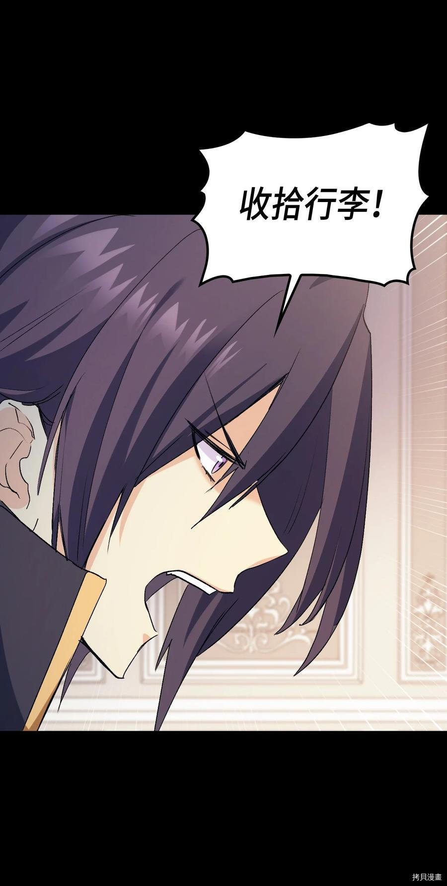 本想拉拢哥哥，男主却上钩了[拷贝漫画]韩漫全集-第41话无删减无遮挡章节图片 