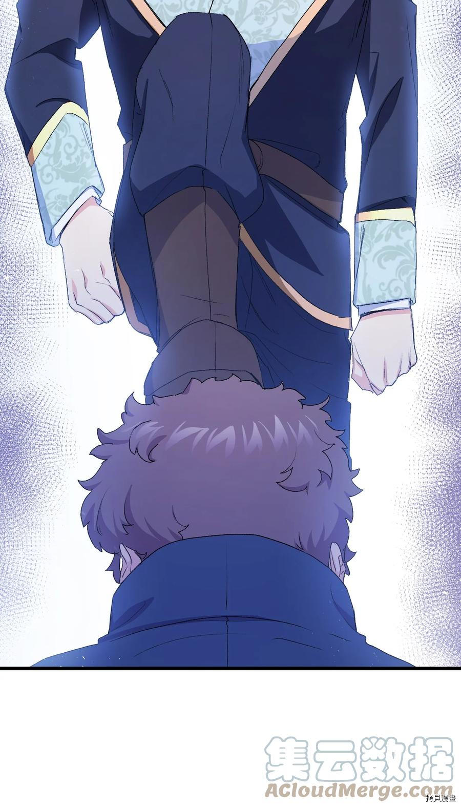 本想拉拢哥哥，男主却上钩了[拷贝漫画]韩漫全集-第42话无删减无遮挡章节图片 