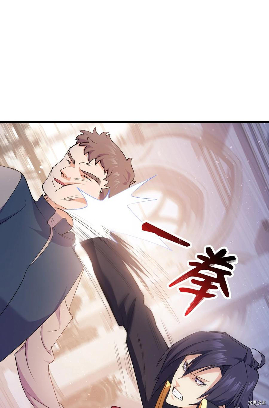 本想拉拢哥哥，男主却上钩了[拷贝漫画]韩漫全集-第42话无删减无遮挡章节图片 
