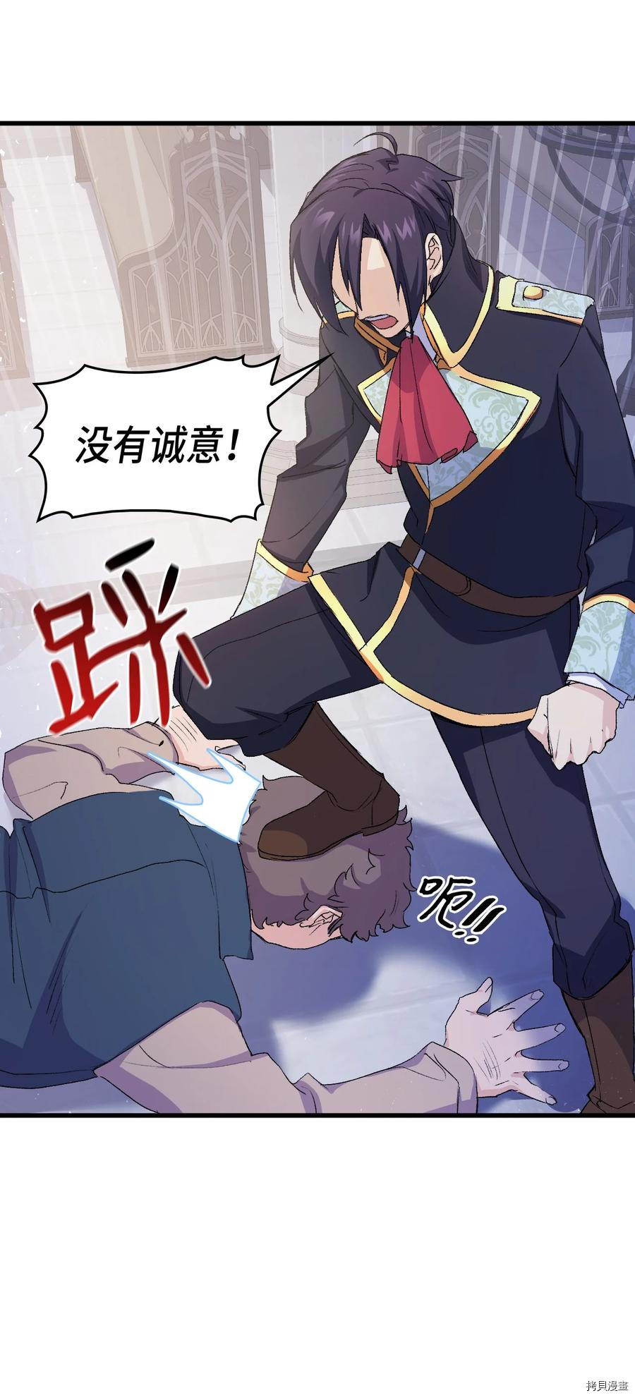 本想拉拢哥哥，男主却上钩了[拷贝漫画]韩漫全集-第42话无删减无遮挡章节图片 