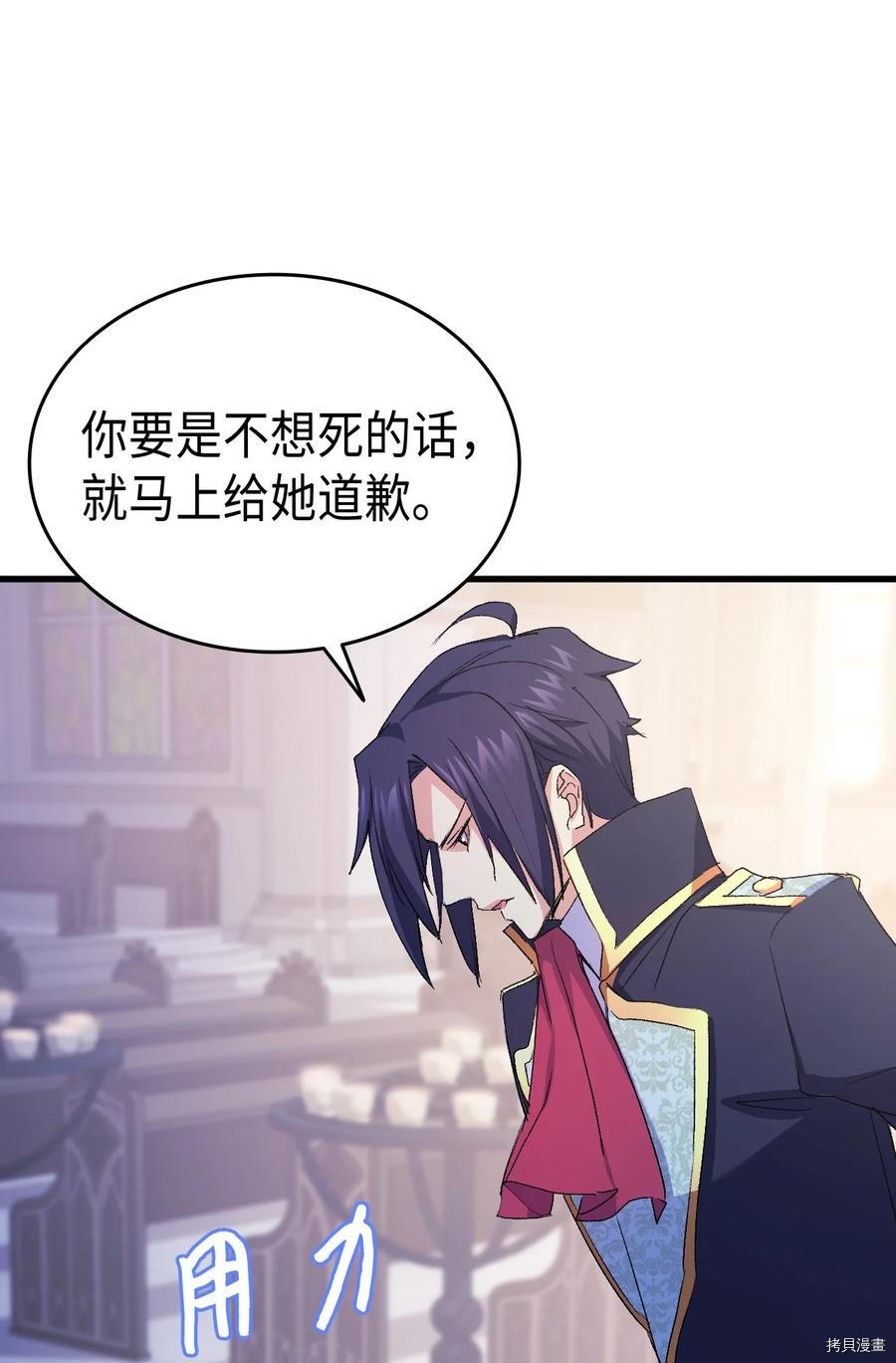 本想拉拢哥哥，男主却上钩了[拷贝漫画]韩漫全集-第42话无删减无遮挡章节图片 