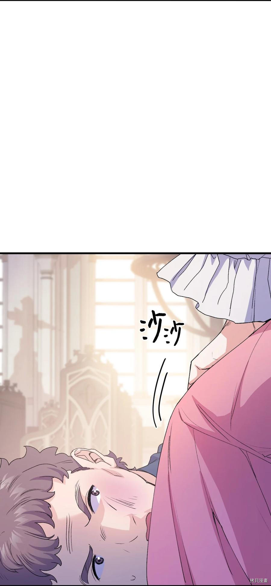 本想拉拢哥哥，男主却上钩了[拷贝漫画]韩漫全集-第42话无删减无遮挡章节图片 