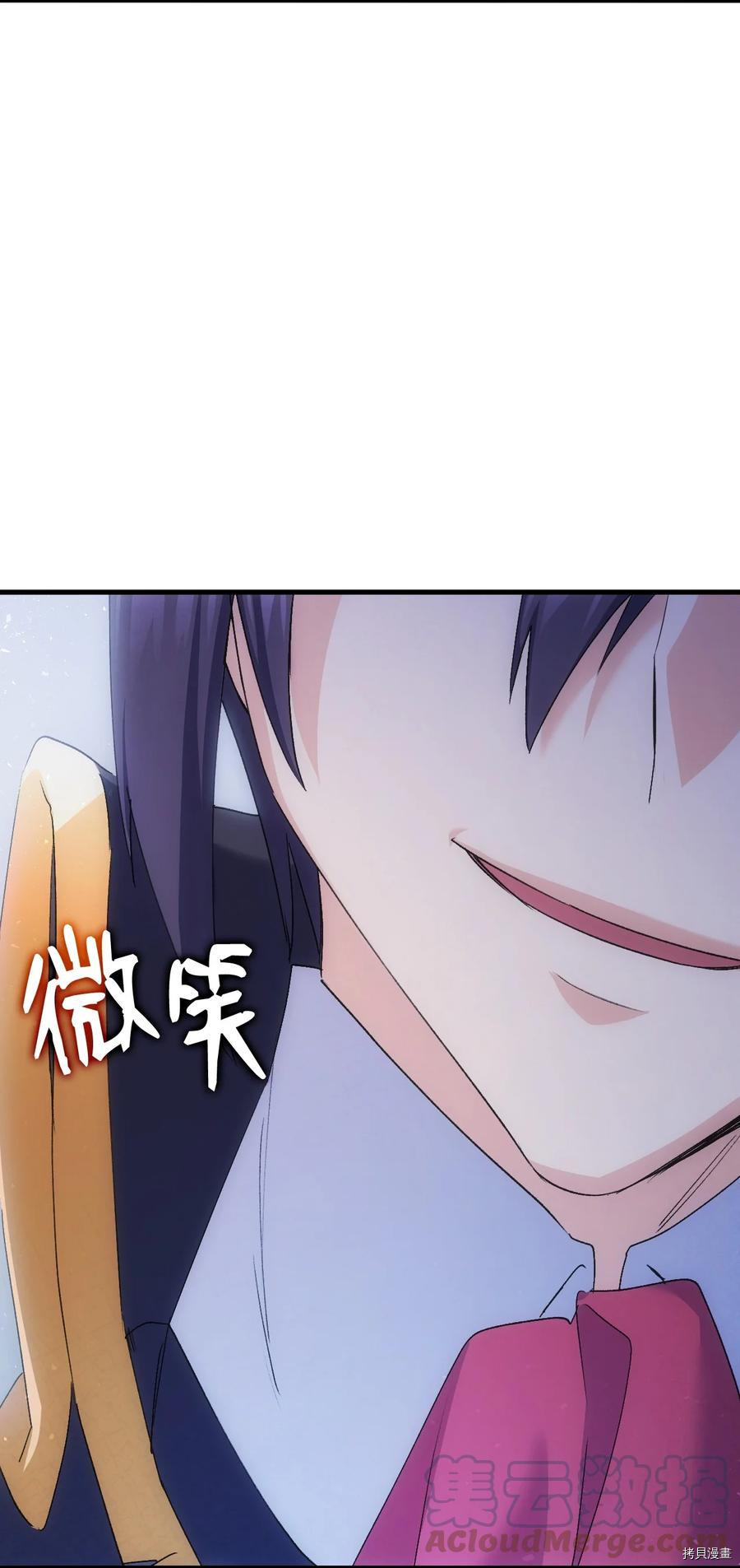 本想拉拢哥哥，男主却上钩了[拷贝漫画]韩漫全集-第42话无删减无遮挡章节图片 
