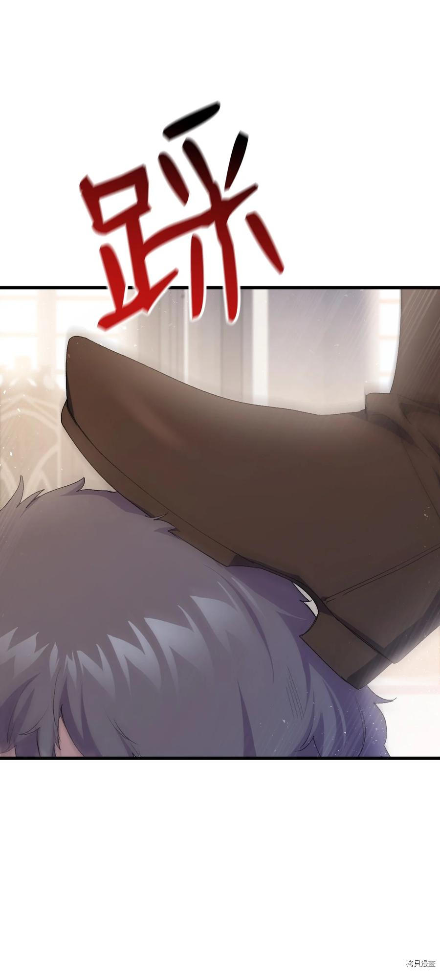本想拉拢哥哥，男主却上钩了[拷贝漫画]韩漫全集-第42话无删减无遮挡章节图片 