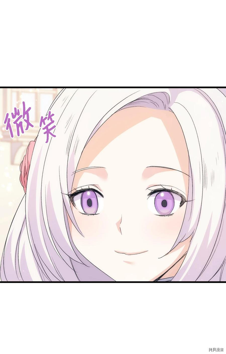 本想拉拢哥哥，男主却上钩了[拷贝漫画]韩漫全集-第43话无删减无遮挡章节图片 