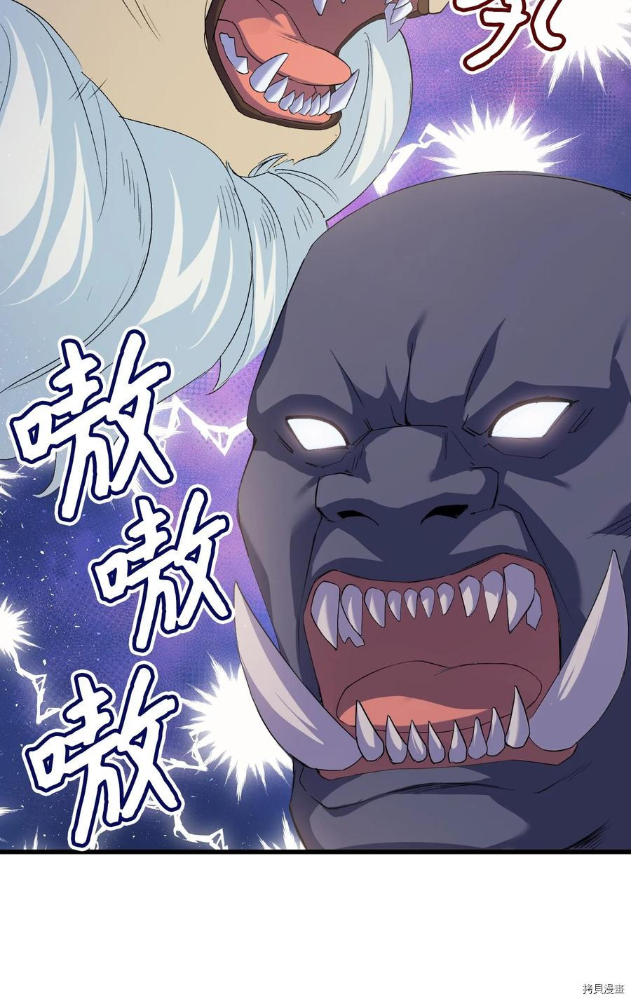本想拉拢哥哥，男主却上钩了[拷贝漫画]韩漫全集-第43话无删减无遮挡章节图片 