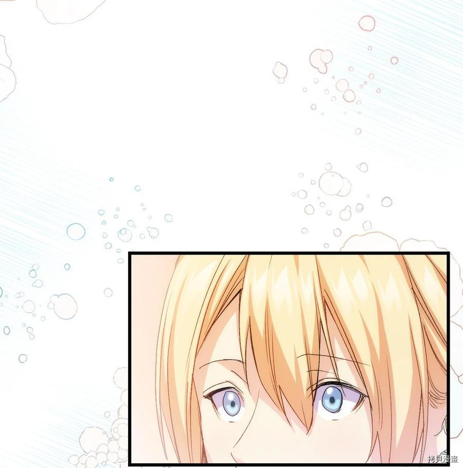 本想拉拢哥哥，男主却上钩了[拷贝漫画]韩漫全集-第45话无删减无遮挡章节图片 
