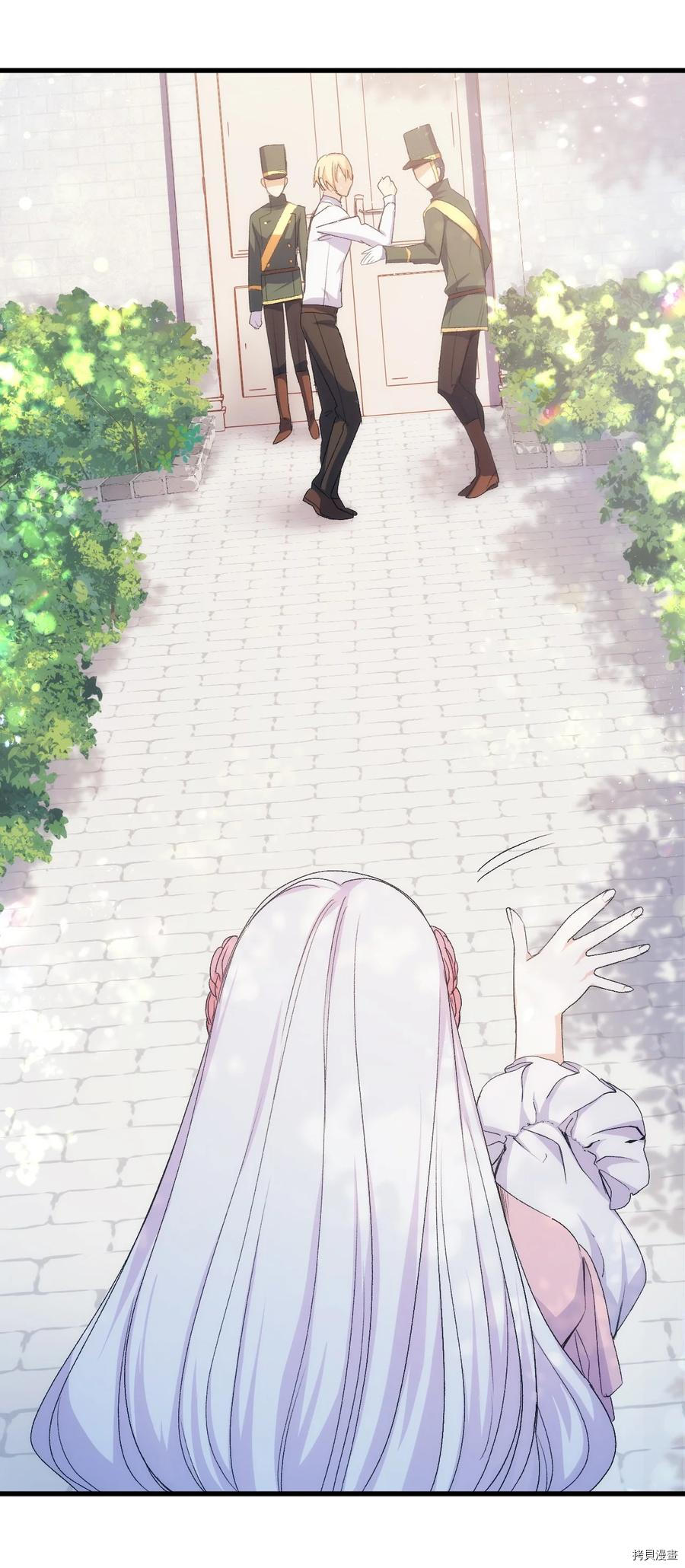 本想拉拢哥哥，男主却上钩了[拷贝漫画]韩漫全集-第45话无删减无遮挡章节图片 