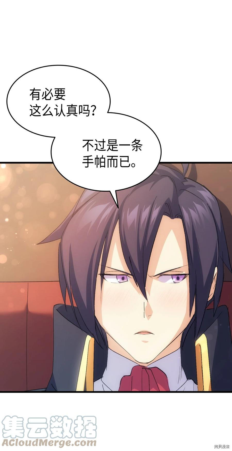 本想拉拢哥哥，男主却上钩了[拷贝漫画]韩漫全集-第45话无删减无遮挡章节图片 
