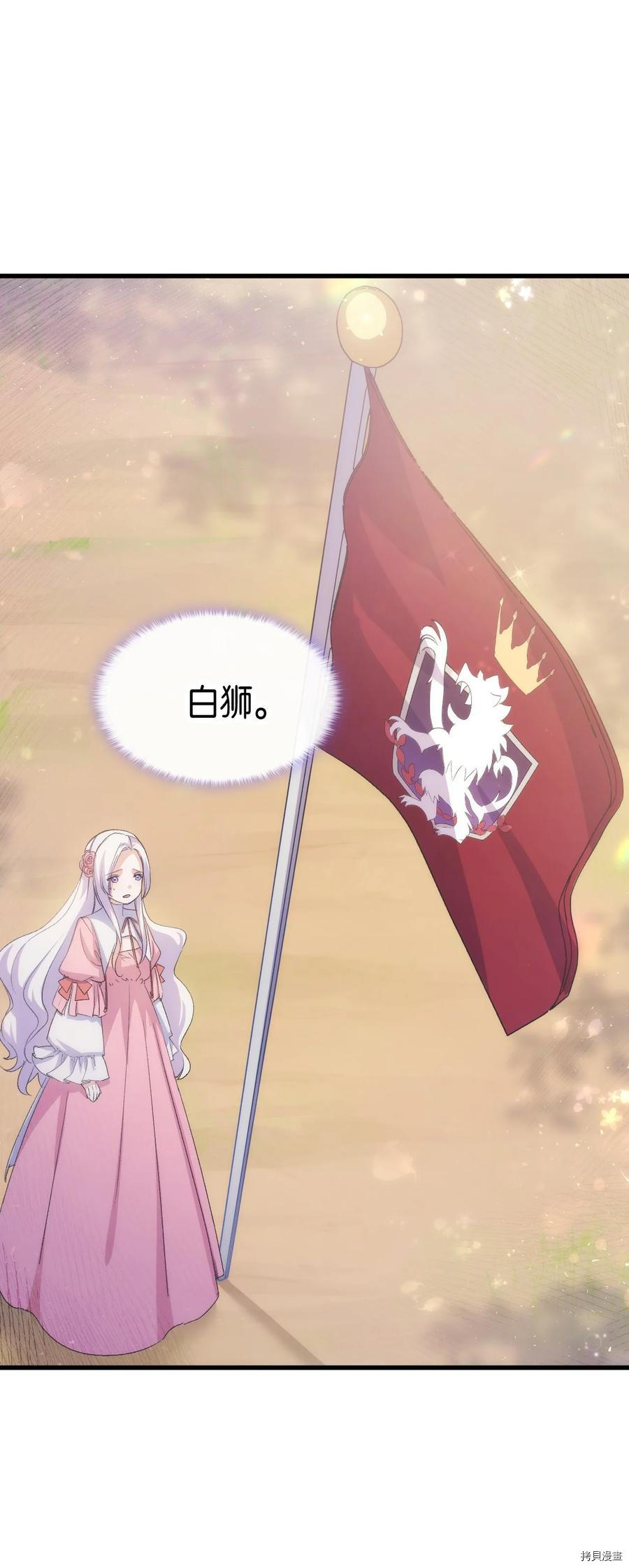 本想拉拢哥哥，男主却上钩了[拷贝漫画]韩漫全集-第45话无删减无遮挡章节图片 