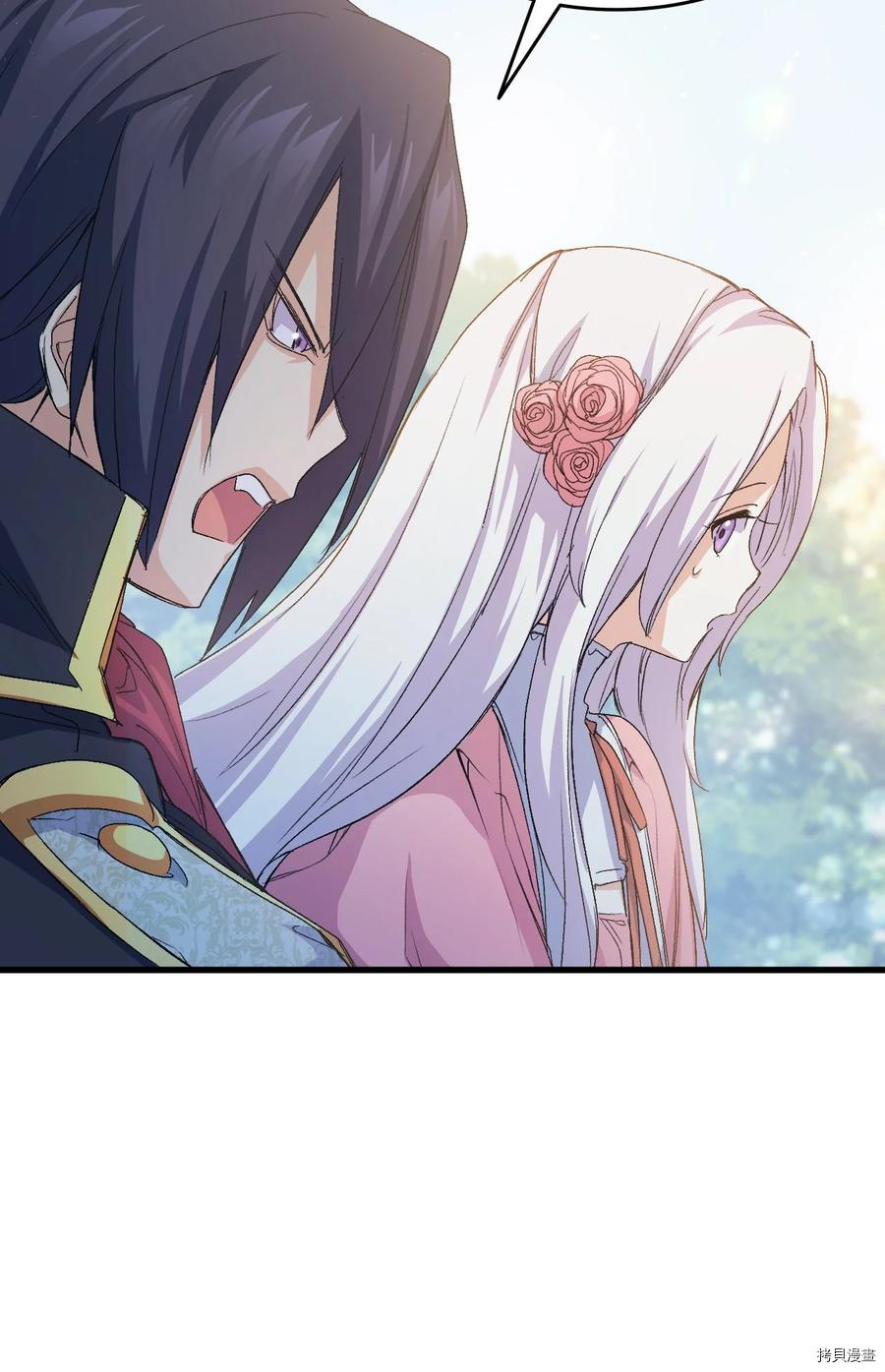 本想拉拢哥哥，男主却上钩了[拷贝漫画]韩漫全集-第45话无删减无遮挡章节图片 