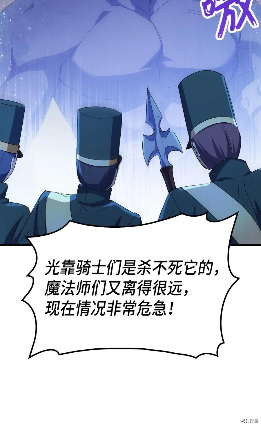 本想拉拢哥哥，男主却上钩了[拷贝漫画]韩漫全集-第46话无删减无遮挡章节图片 
