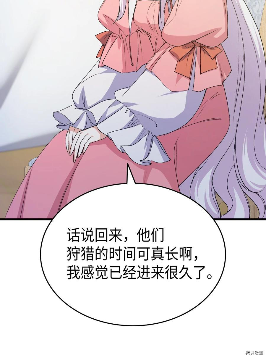 本想拉拢哥哥，男主却上钩了[拷贝漫画]韩漫全集-第47话无删减无遮挡章节图片 