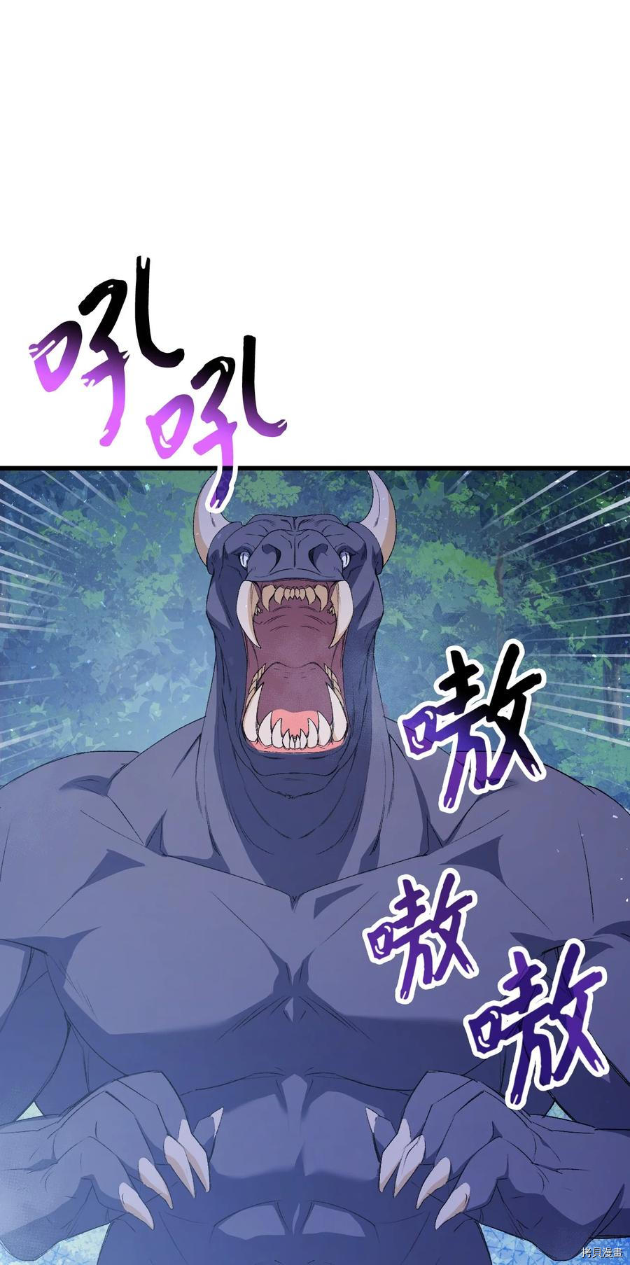 本想拉拢哥哥，男主却上钩了[拷贝漫画]韩漫全集-第47话无删减无遮挡章节图片 