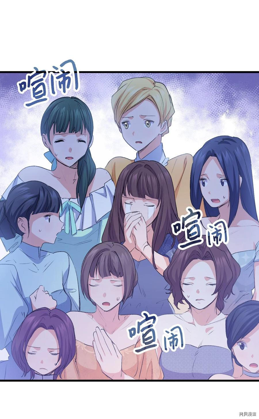 本想拉拢哥哥，男主却上钩了[拷贝漫画]韩漫全集-第47话无删减无遮挡章节图片 