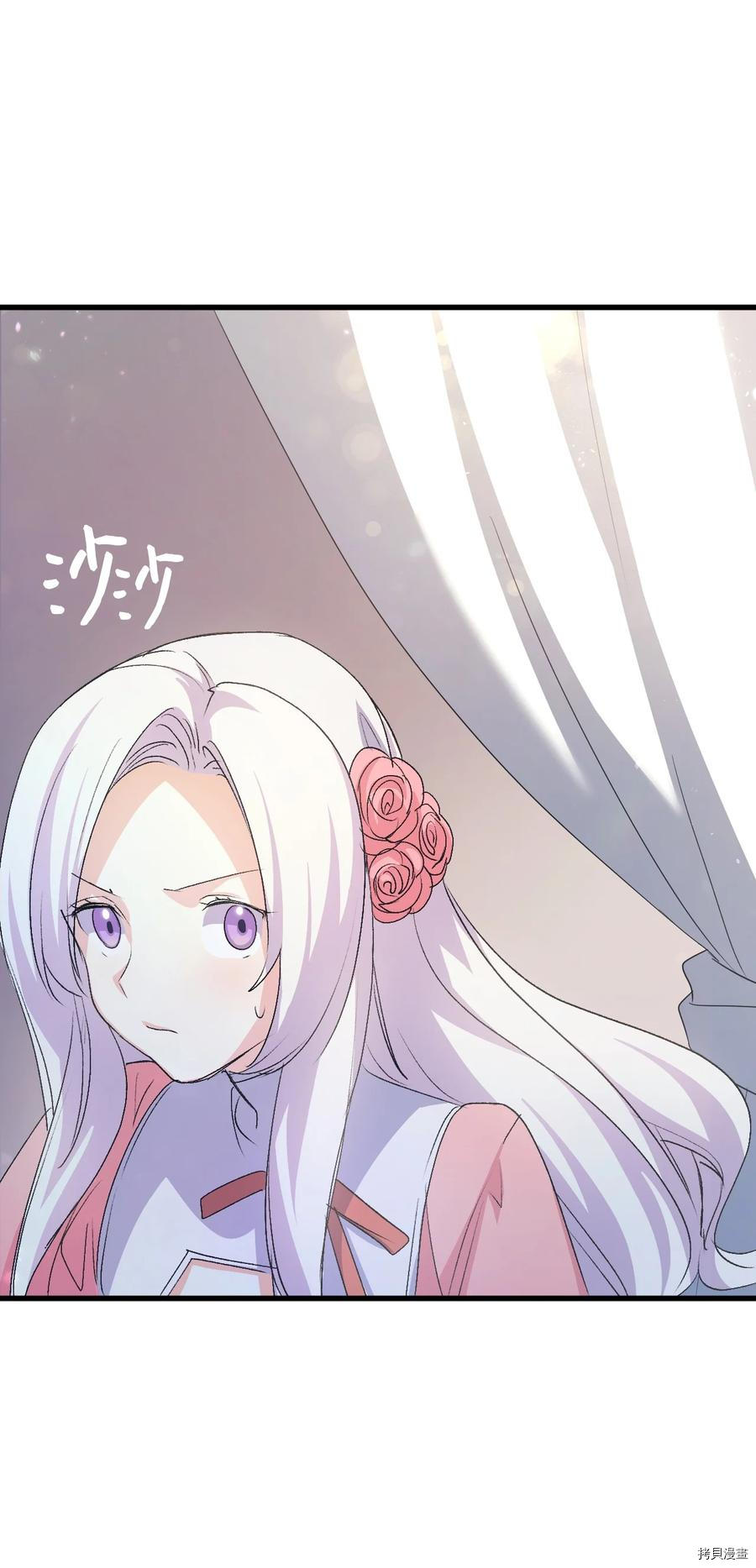 本想拉拢哥哥，男主却上钩了[拷贝漫画]韩漫全集-第47话无删减无遮挡章节图片 