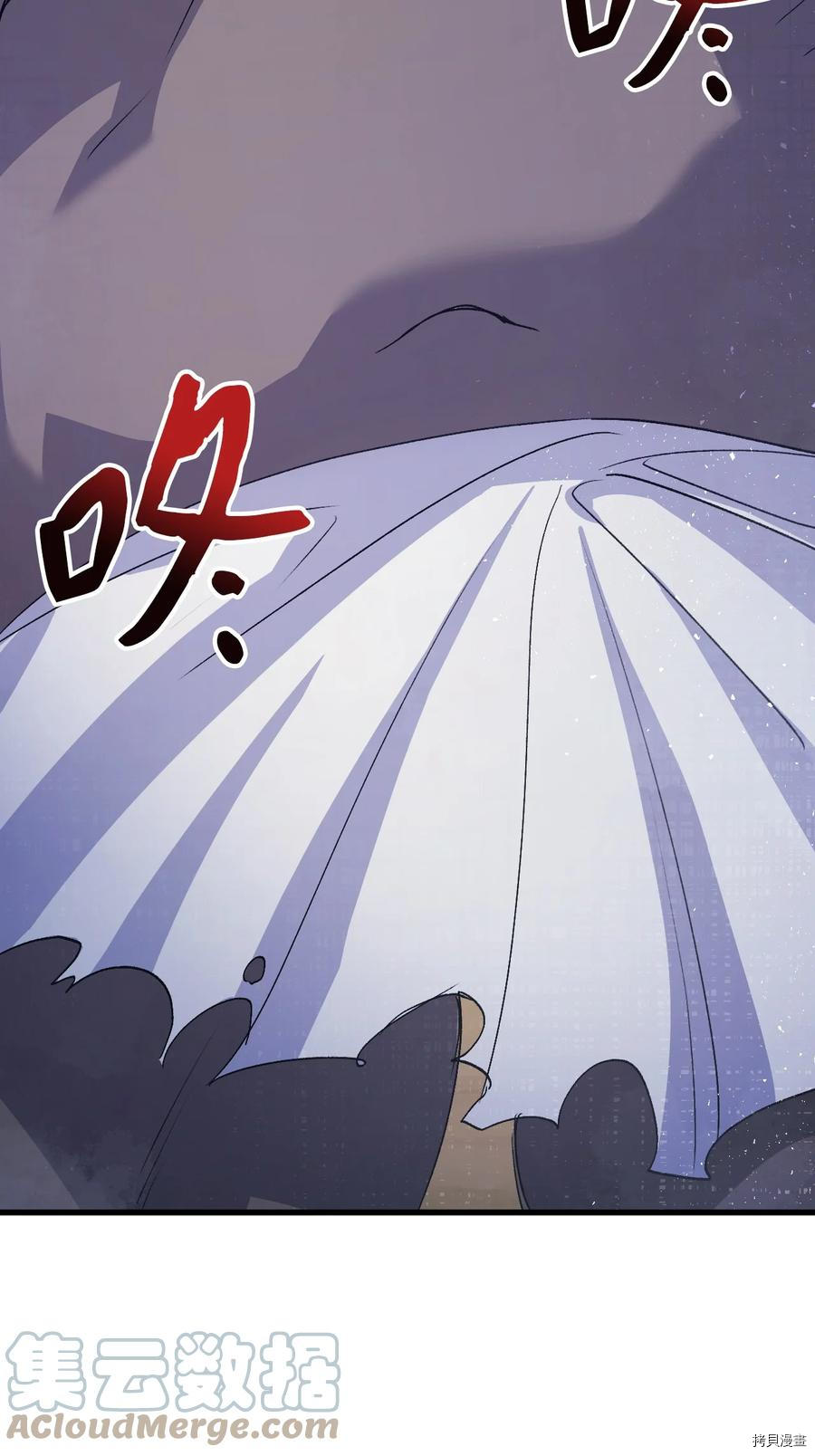 本想拉拢哥哥，男主却上钩了[拷贝漫画]韩漫全集-第47话无删减无遮挡章节图片 