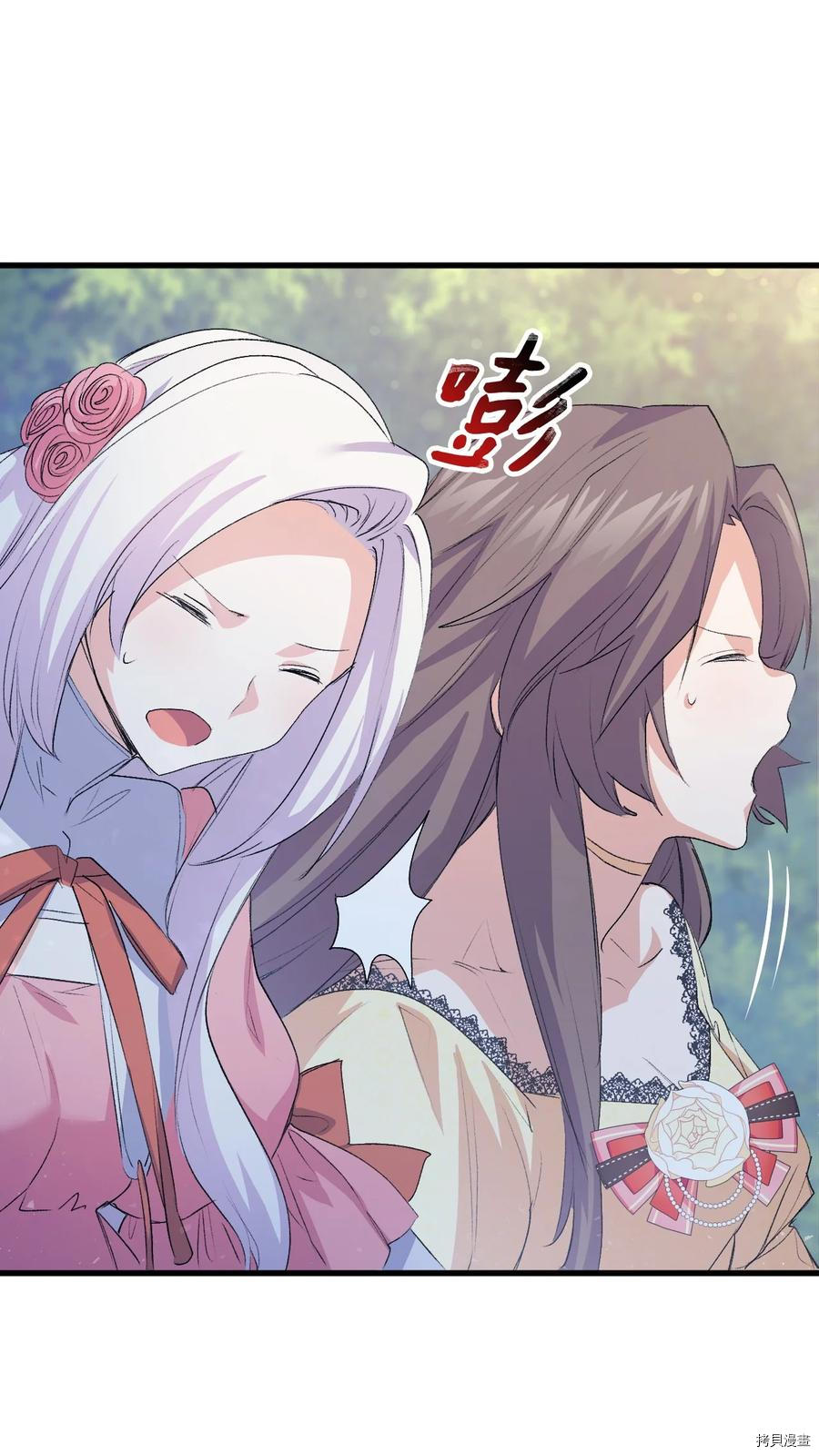 本想拉拢哥哥，男主却上钩了[拷贝漫画]韩漫全集-第47话无删减无遮挡章节图片 