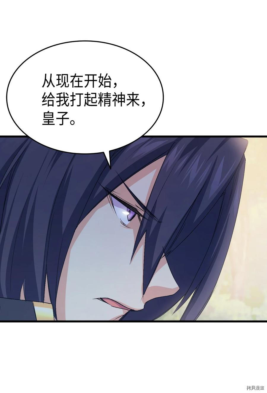 本想拉拢哥哥，男主却上钩了[拷贝漫画]韩漫全集-第47话无删减无遮挡章节图片 