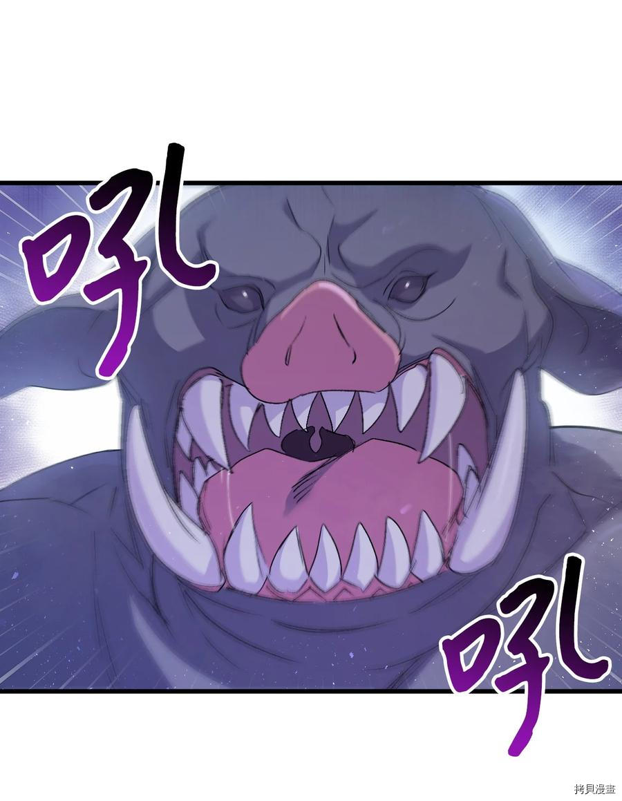 本想拉拢哥哥，男主却上钩了[拷贝漫画]韩漫全集-第47话无删减无遮挡章节图片 