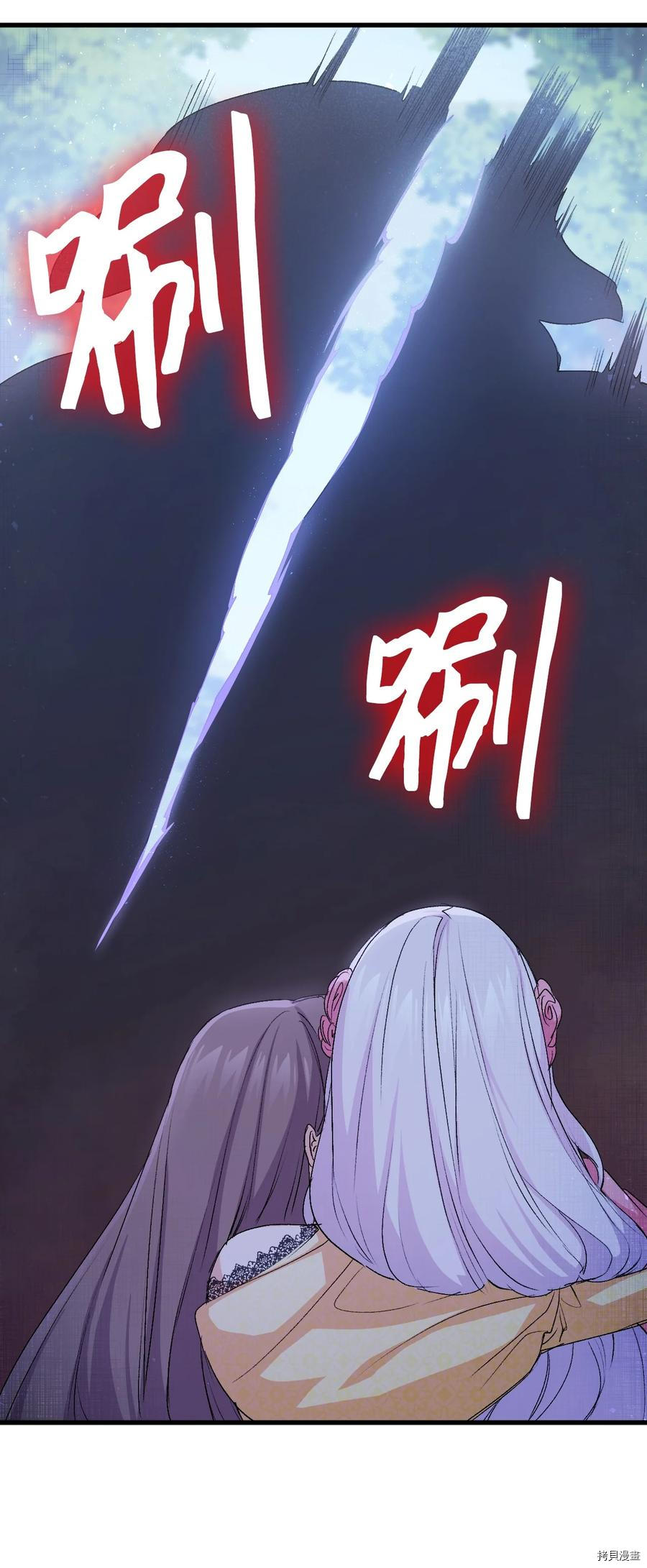 本想拉拢哥哥，男主却上钩了[拷贝漫画]韩漫全集-第47话无删减无遮挡章节图片 