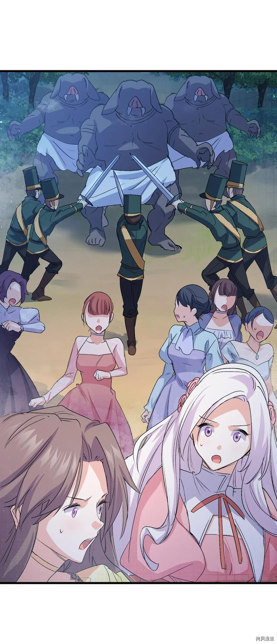 本想拉拢哥哥，男主却上钩了[拷贝漫画]韩漫全集-第47话无删减无遮挡章节图片 