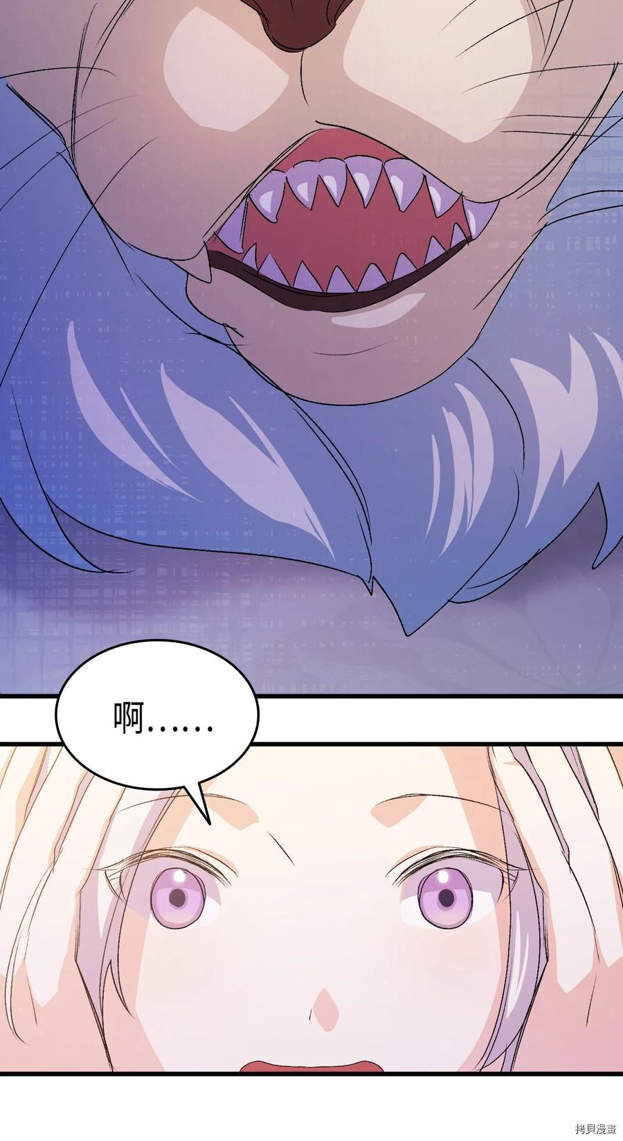 本想拉拢哥哥，男主却上钩了[拷贝漫画]韩漫全集-第49话无删减无遮挡章节图片 