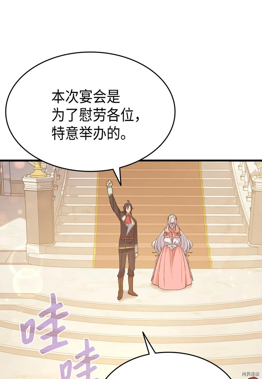 本想拉拢哥哥，男主却上钩了[拷贝漫画]韩漫全集-第49话无删减无遮挡章节图片 