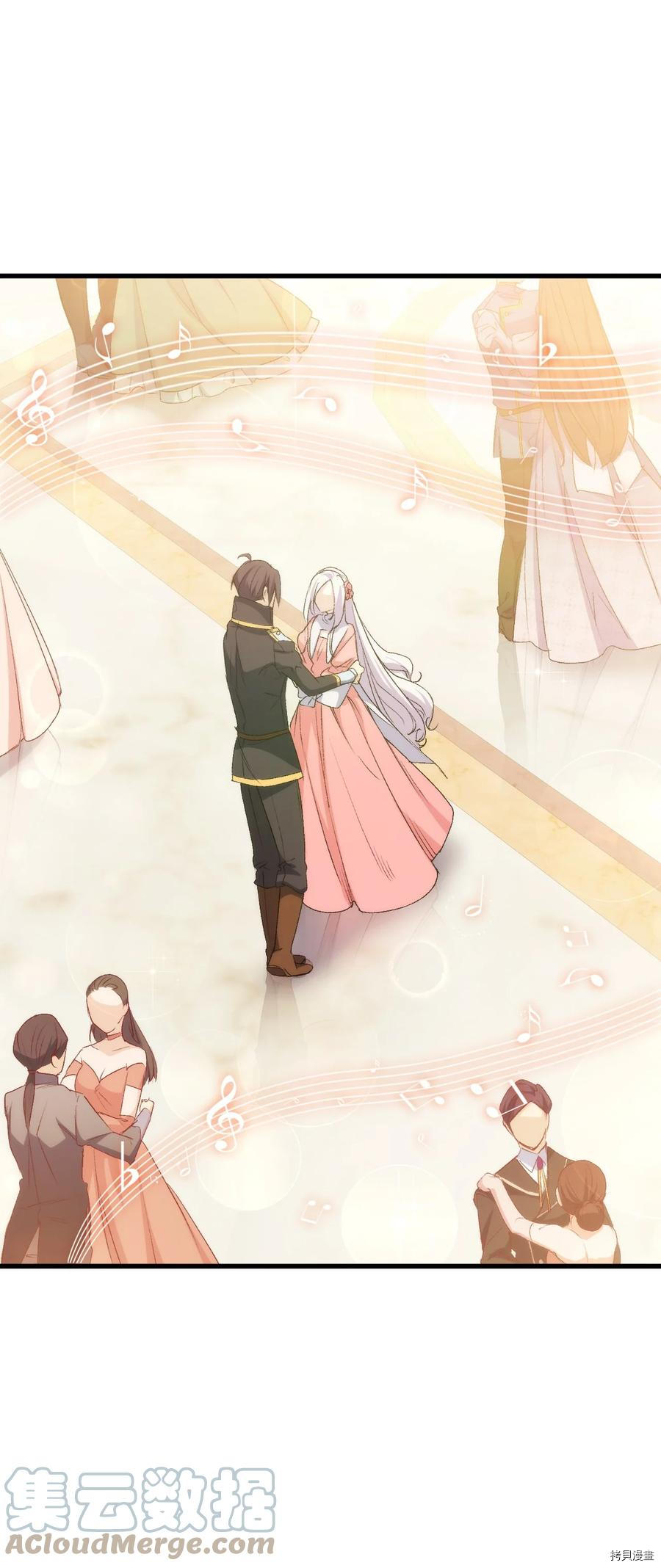本想拉拢哥哥，男主却上钩了[拷贝漫画]韩漫全集-第49话无删减无遮挡章节图片 