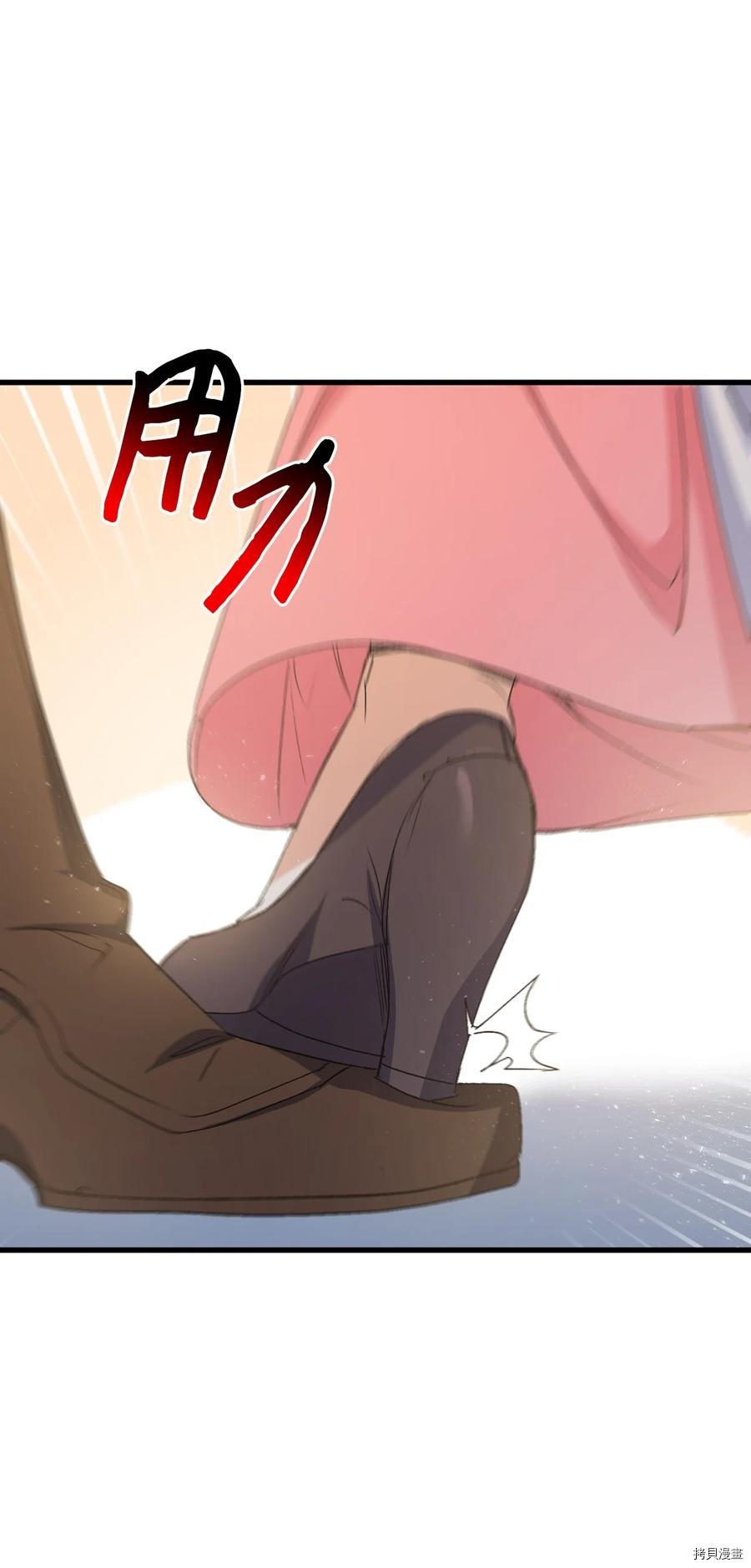 本想拉拢哥哥，男主却上钩了[拷贝漫画]韩漫全集-第49话无删减无遮挡章节图片 