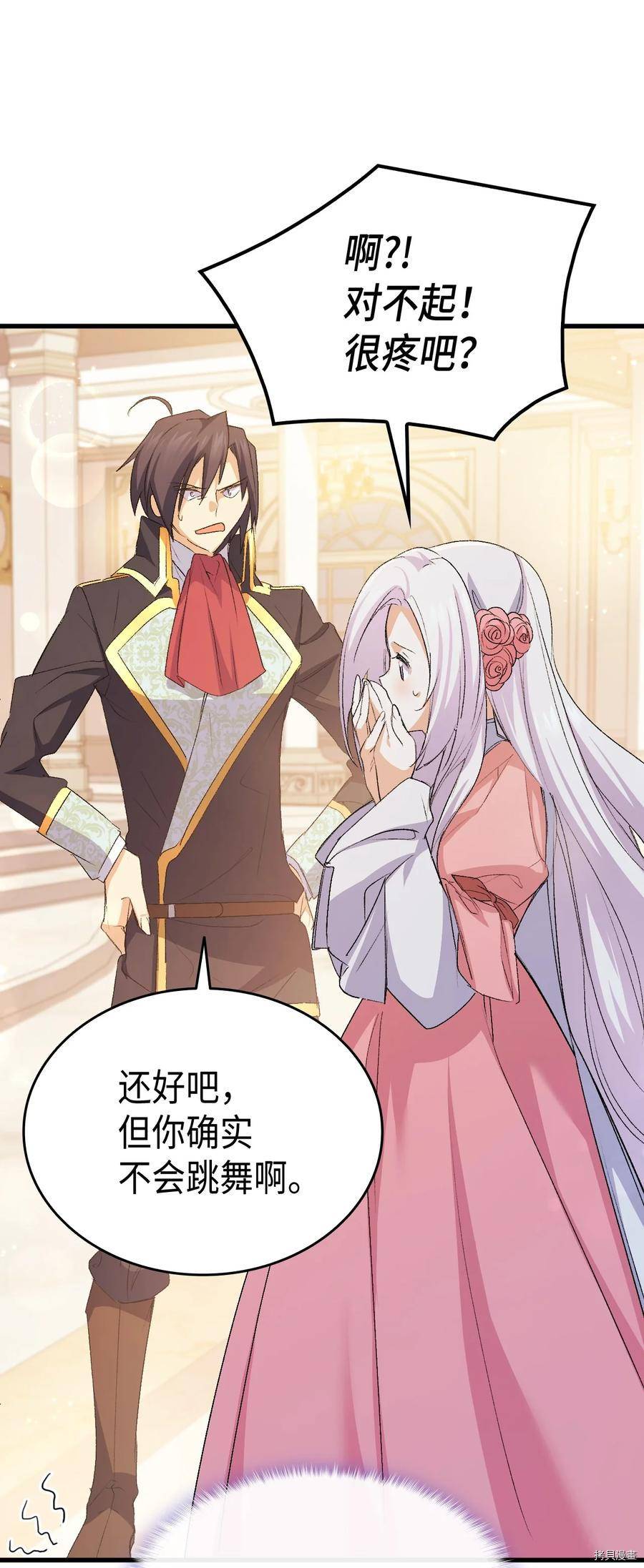 本想拉拢哥哥，男主却上钩了[拷贝漫画]韩漫全集-第49话无删减无遮挡章节图片 