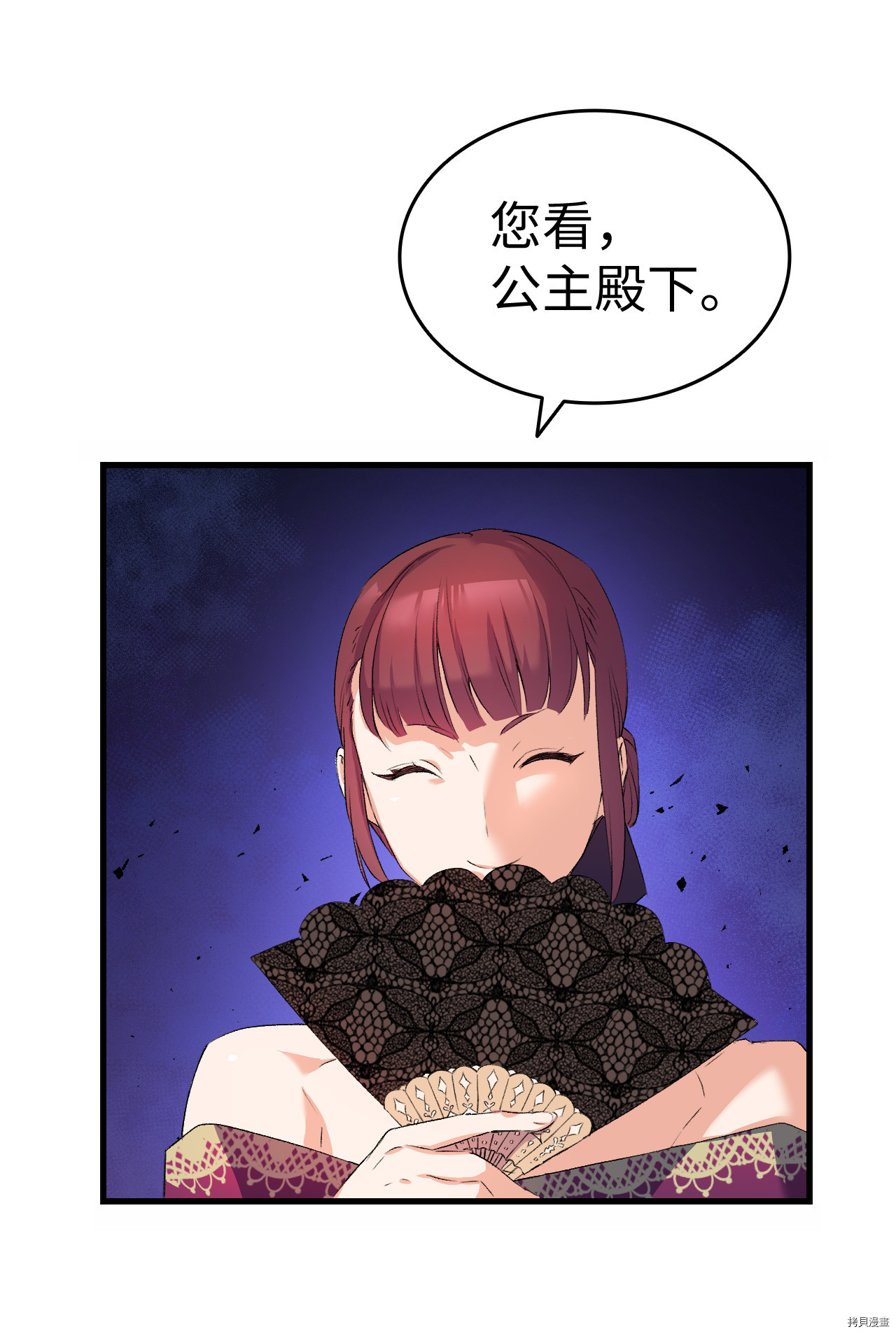 本想拉拢哥哥，男主却上钩了[拷贝漫画]韩漫全集-第5话无删减无遮挡章节图片 